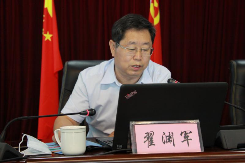 黨委書(shū)記翟淵軍到我公司上黨課