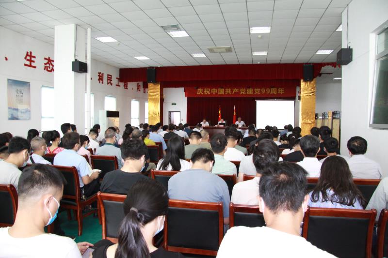 黨委書(shū)記翟淵軍到我公司上黨課