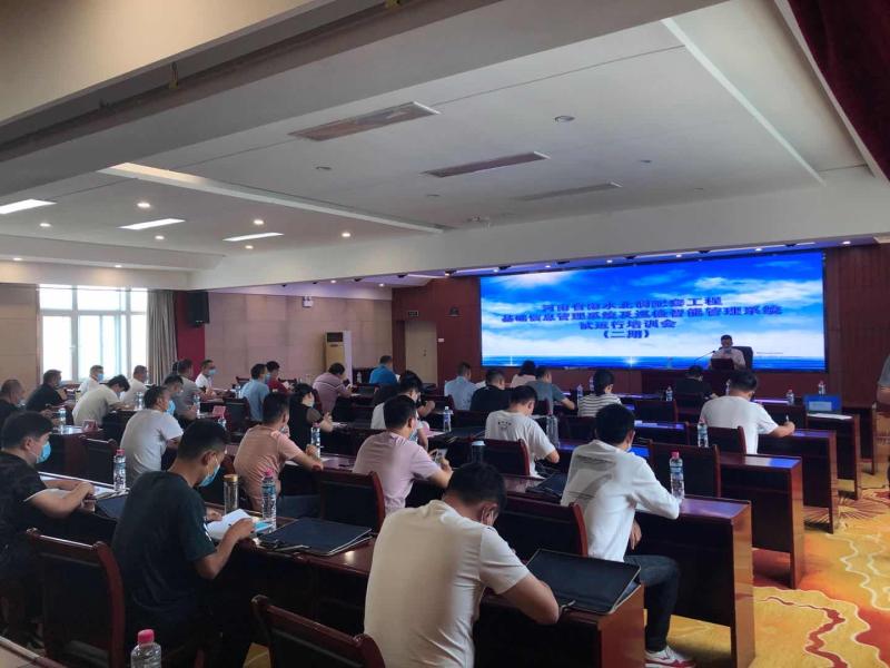 河南省南水北調配套工程基礎信息管理系統及巡檢智能管理系統試運行工作培訓班順利舉辦