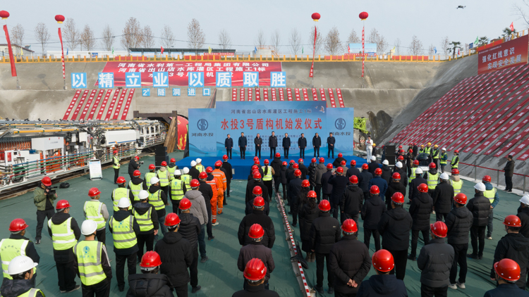 出山店水庫灌區工程